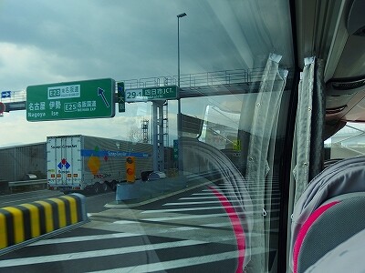 P2050390