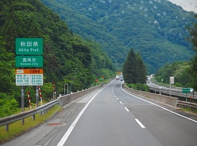 P7170959