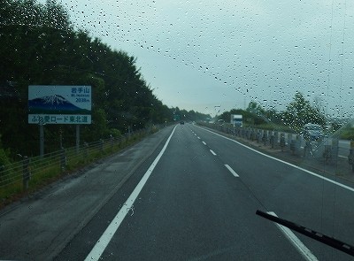 P7170945