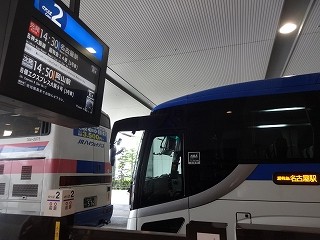 15年9月14日ジェイアール東海バス 名神ハイウェイバス超特急14便 大阪駅jr高速バスターミナル 名古屋駅新幹線口 バス の中の人の乗りもの記録