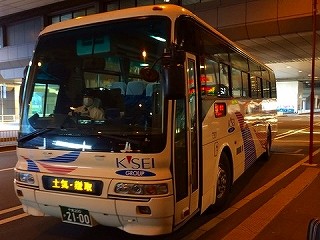 14年3月15日千葉中央バス 成田空港 鎌取線 成田空港第2ターミナル 鎌取駅 バスの中の人の乗りもの記録 14年3月15日千葉中央バス 成田空港 鎌取線 成田空港第2ターミナル 鎌取駅 バスの中の人の乗りもの記録