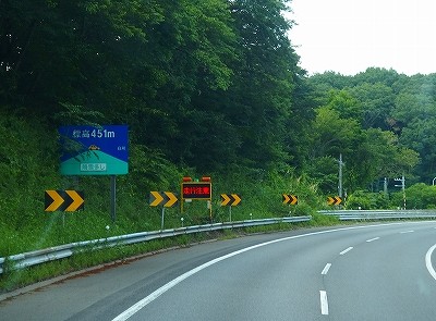 P7170891