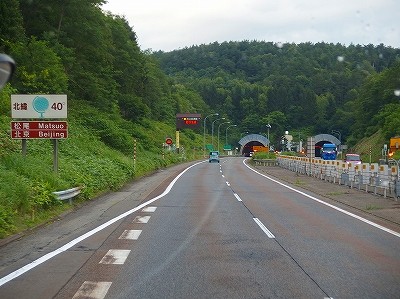 P7170952