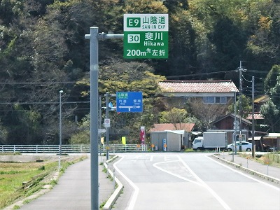 P4121526
