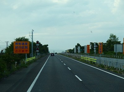P7170944