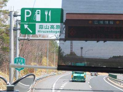 P4121597