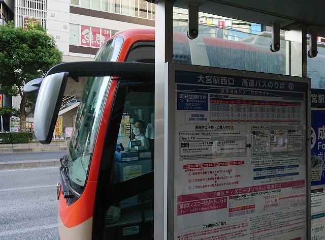 あなたのためのディズニー画像 ラブリーディズニー 大宮 バス 時間 あなたのためのディズニー画像 ラブリーディズニー 大宮 バス 時間