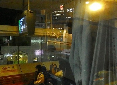 P1280033
