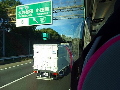 P2050329