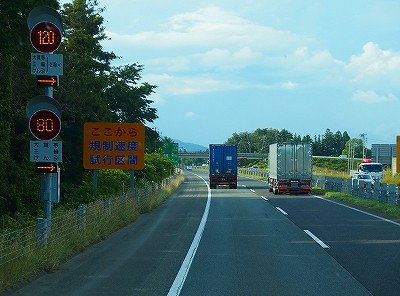 P7170933