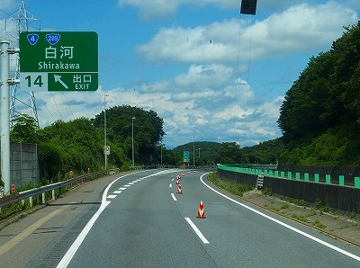 P7170893