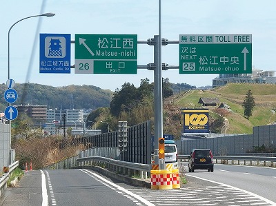P4121548