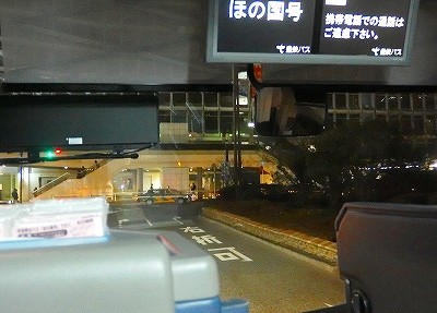 P1280028