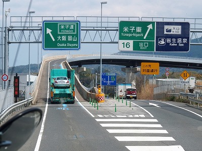 P4121583