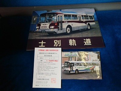 s-DSC_2042