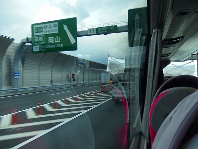 P2050411