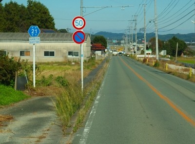 PA316927