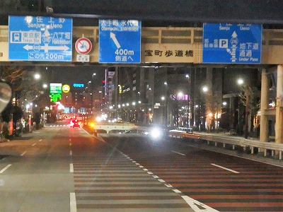 P3200938