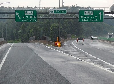 P7170956