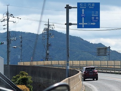 P4121519
