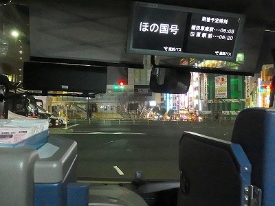 P1280035