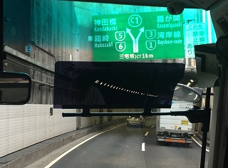14年7月22日京王バス東 調布 東京ディズニーリゾート 線 調布駅北口 東京ディズニーランド バスの中の人の乗りもの記録 14年7月22日京王バス東 調布 東京ディズニーリゾート 線 調布駅北口 東京ディズニーランド バスの中の人の乗りもの記録