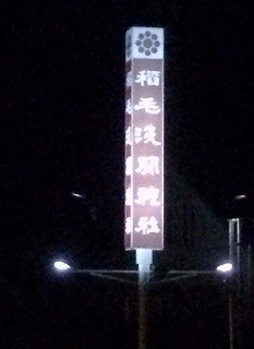 s-17