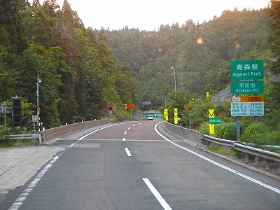 P7170969