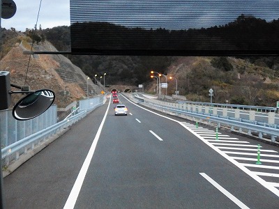 P3200854