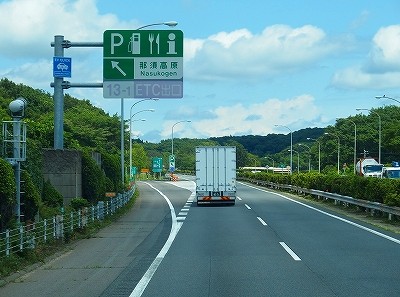 P7170879