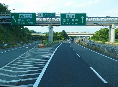 P7170931