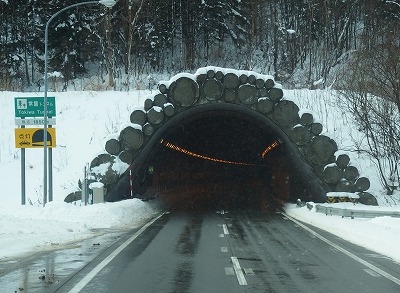 PC103662