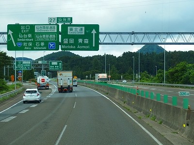 P7170920