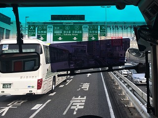 14年7月22日京王バス東 調布 東京ディズニーリゾート 線 調布駅北口 東京ディズニーランド バスの中の人の乗りもの記録 14年7月22日京王バス東 調布 東京ディズニーリゾート 線 調布駅北口 東京ディズニーランド バスの中の人の乗りもの記録
