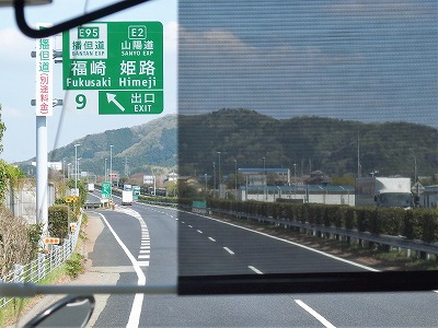 P4121629