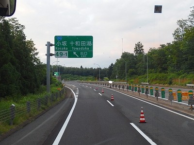 P7170963