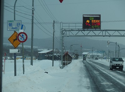 PC093447