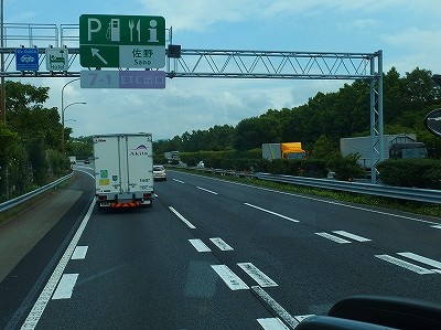 P7170858
