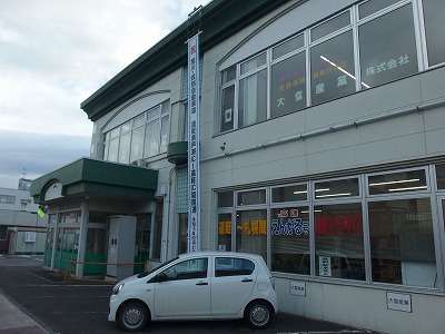 PC103597