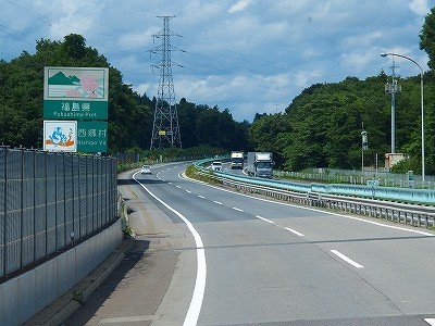 P7170892