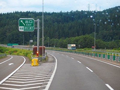 P7170962