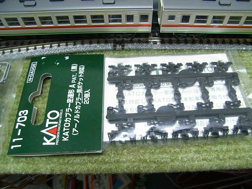 KATO 167系田町アコモタイプ4両セットのお手軽改造 : 帰ってきてしまっ