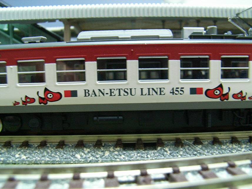 TOMIX 455系電車 あかべぇ・磐越西線セット : 帰ってきてしまった 穂高