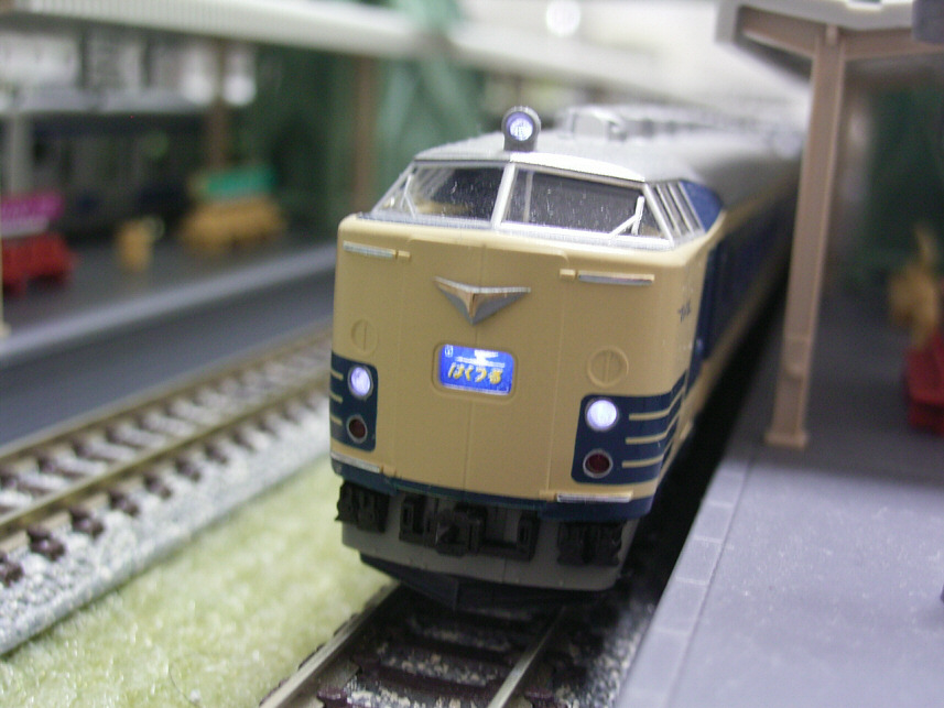 TOMIX 581系交直流寝台特急型電車【月光】 とかそんな感じ : 帰ってき