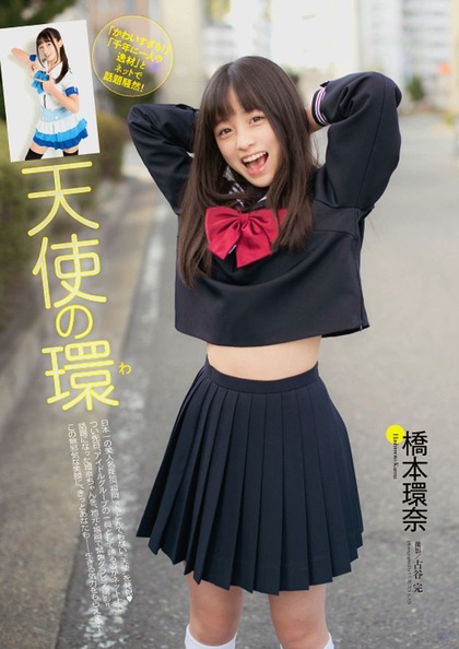 hashimoto kanna_3