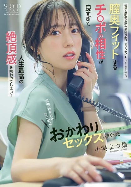小湊よつ葉：瑞々しい感性美が宿る一瞬の情動。印象的で感性が溢れる美しいシーン