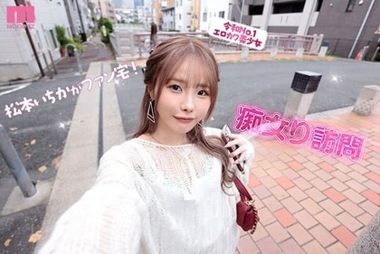 matsumoto-itika_0628_2