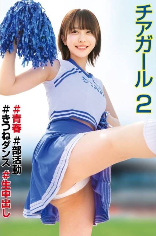 柏木こなつ出演 spay-582のパッケージ