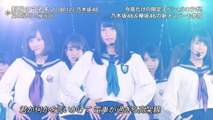 nagahama neru_キャプ画2