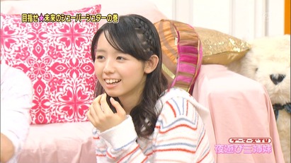 夜遊び三姉妹 小池里奈